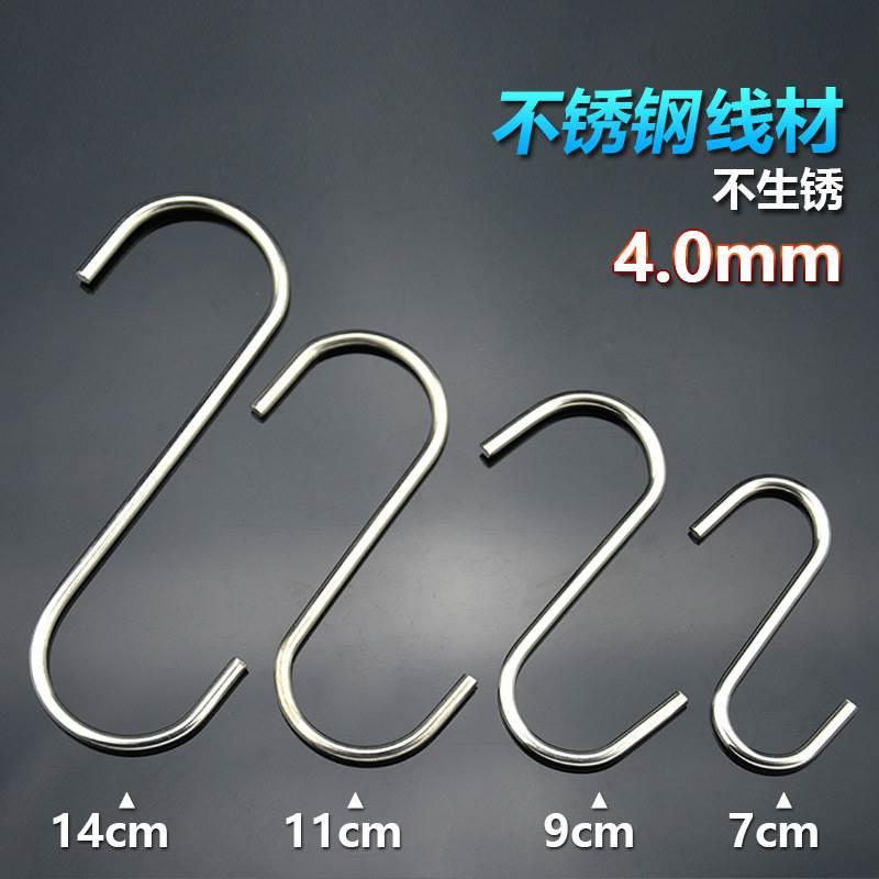 简易挂钩家用环形吊单个