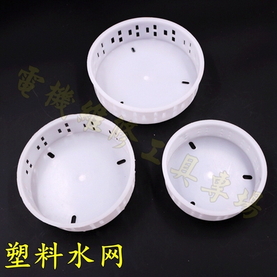 水泵维修配件潜底座塑料