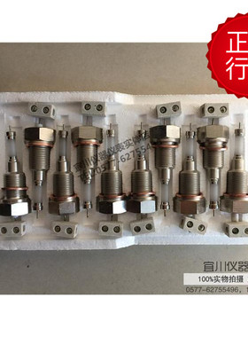 水位电极 电极棒M16X1.5 M18X1.5 87mm 97mm 115mm 多规格