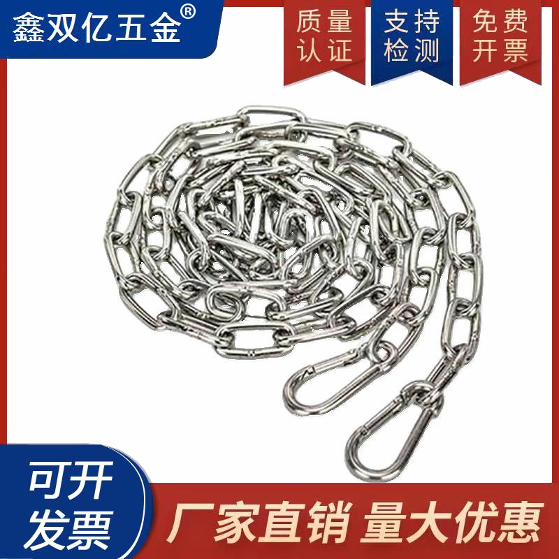 304不锈钢晾衣绳室外防滑链条晒衣绳防风凉衣绳子铁链挂钩钢丝绳