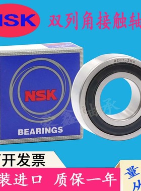 440不锈钢轴承S 5200 5201 5202 5203 5204 5205 5206 5207 5208