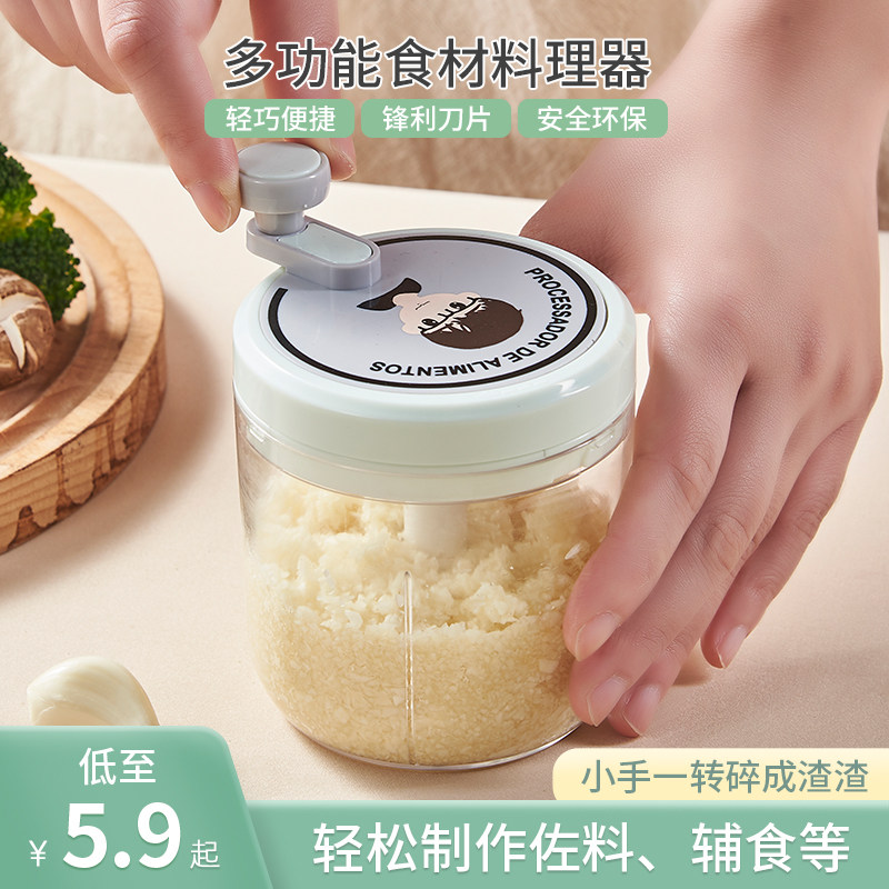 捣蒜器手动打蒜器家用切拉蒜泥神器宝宝佐料辅食机手拉式搅蒜器,饰品/流行首饰/时尚饰品新,摆件,淘宝优惠券,粉丝福利购,淘宝优惠卷
