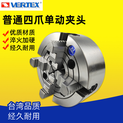 台湾鹰牌普通四爪单动夹头卡盘VKC-4/5/6/8/10/12B/14/16/20/25