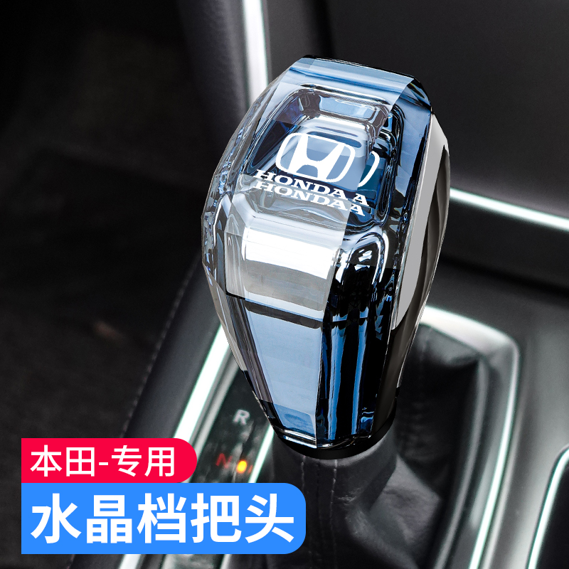 适配本田雅阁思域英诗派