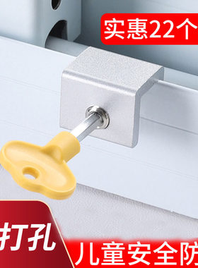 德国品质窗户锁扣门纱子