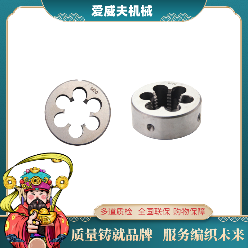 M8-36地脚螺栓外螺纹套丝机钢管平口开丝机圆板牙供应圆钢套丝机,畜牧/养殖物资,赶猪器,淘宝优惠券,粉丝福利购,淘宝优惠卷