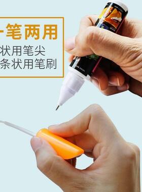 汽车划痕修复神器修复液黑科技用品小车漆面深度刮痕珍珠白补漆笔