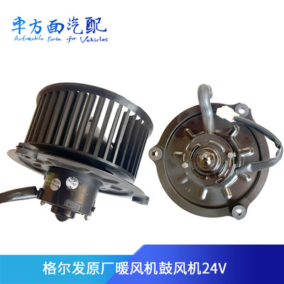 适用于新格尔发江淮重卡