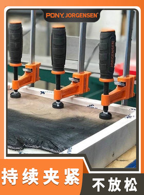美国JORGENSEN木工夹重型F夹快速夹固定夹具夹紧器强力拼板小马夹