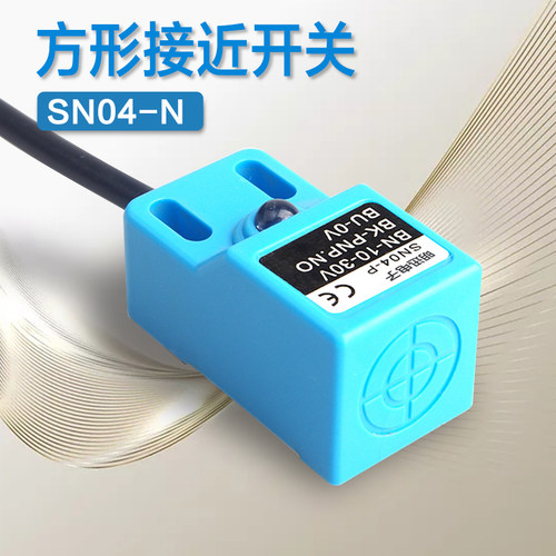 方形接近开关限位传感器