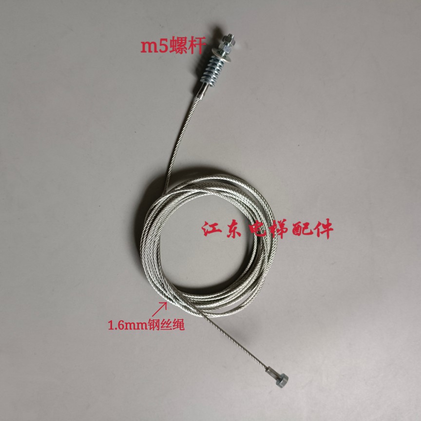 通力威特厅门同步钢丝绳 2980 3.4米 钢丝绳粗1.2mm 1.6mm 定制