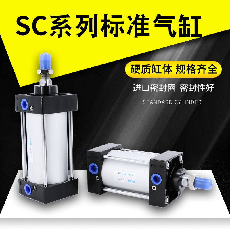 气缸大推力汽动伸缩杆重