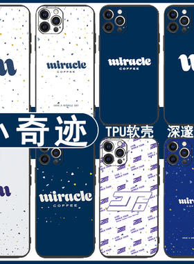 小奇迹手机壳iPhone13Promax小米14林俊杰jj20苹果15华为mate60周边vivo咖啡OPPO演唱会miracle coffee适用12