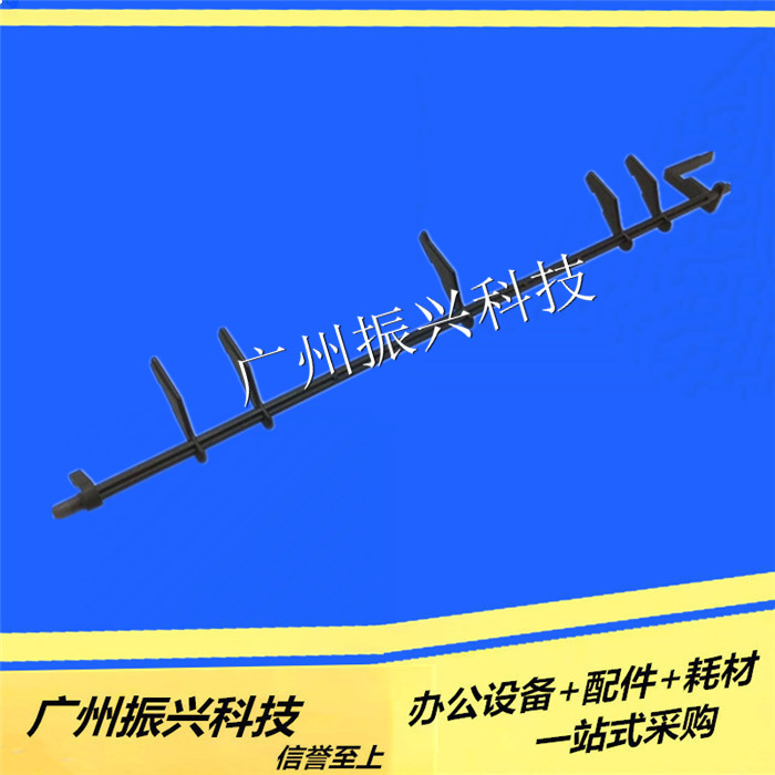 富士施乐P105b CM105CM215b 215fw 215W 205B cp205f出纸杆传感器