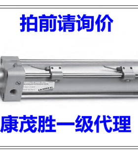 康茂盛康茂胜CAMOZZI气缸60M2L050A0200 60M2L032A0200 60M2L