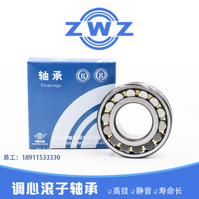 ZWZ瓦房店调心滚子轴承22316 22317 22318 22319CC CA CAK CCK/C3