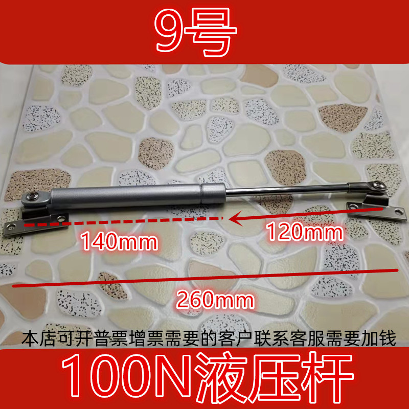 号气撑液压杆橱柜弹簧支