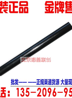 施乐P158b M158b P205b M205b P255d定影膜 加热膜