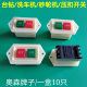 全新按钮启动器开关LC3 10A砂轮切割机绞肉机控制按钮台钻开关