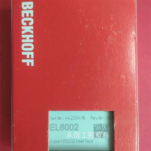 倍福BECKHOFF模块EL6002  春节照常