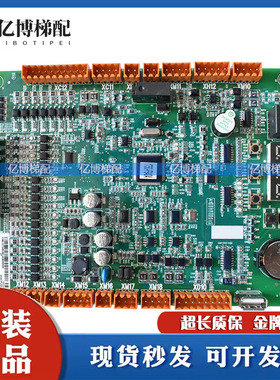 巨人通力GPS33E系统主板GCECPUG04/KM51327249V001安全回路板原装