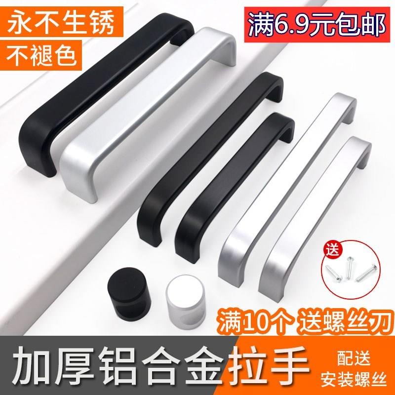 太空铝合金实心衣柜子橱