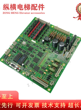 奥的斯主板LCB-II LCB-2 GDA/GGA/GFA21240D1 LCB2 原装电梯配件