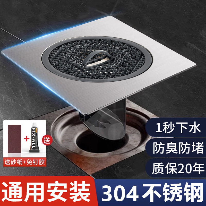 不锈钢封闭盖板堵口器地