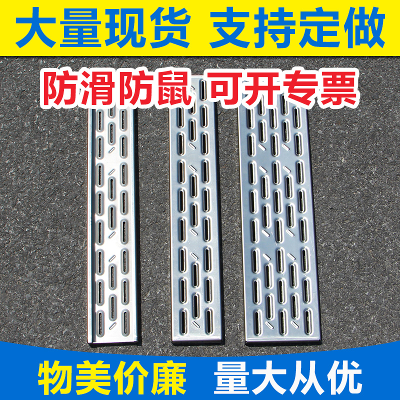 不锈钢地沟盖板厨房水下