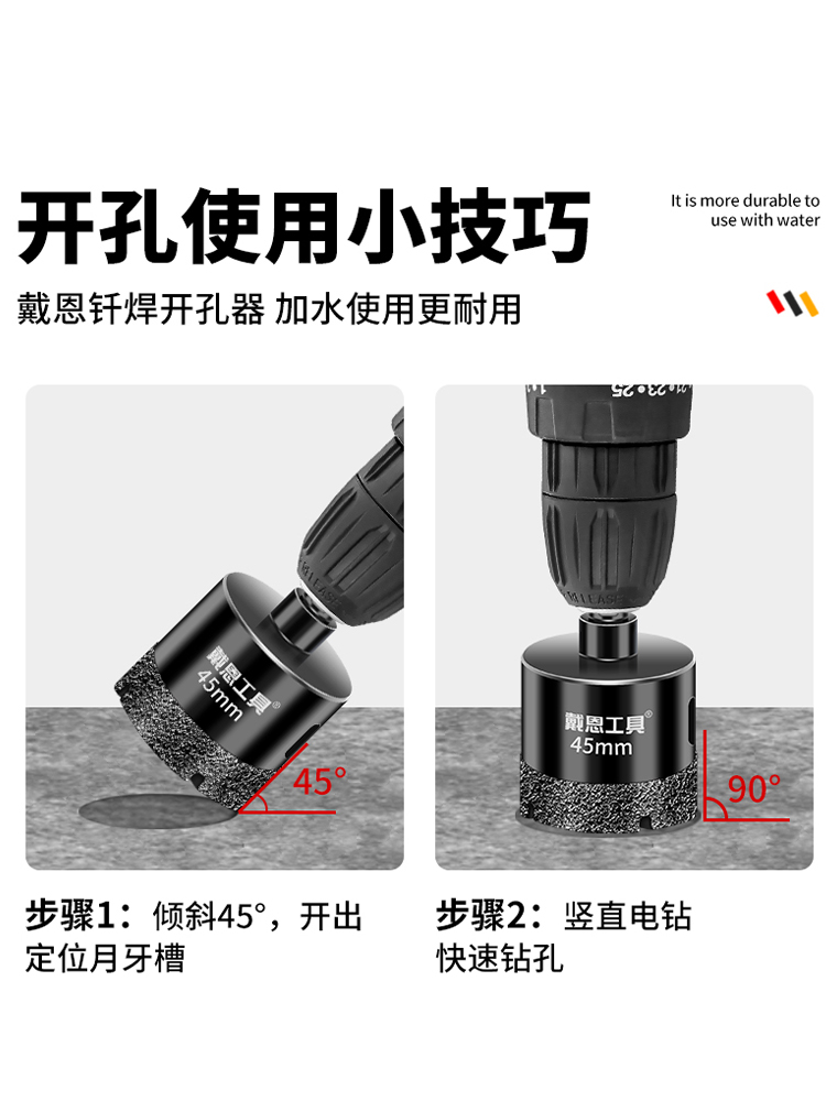 瓷砖开孔器玻璃钻头全瓷打孔大理石材陶瓷干打玻化砖专用磁砖转头