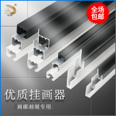 挂画器轨道加厚滑导轨槽画廊画展移动挂镜线不锈钢丝绳可调节吊钩