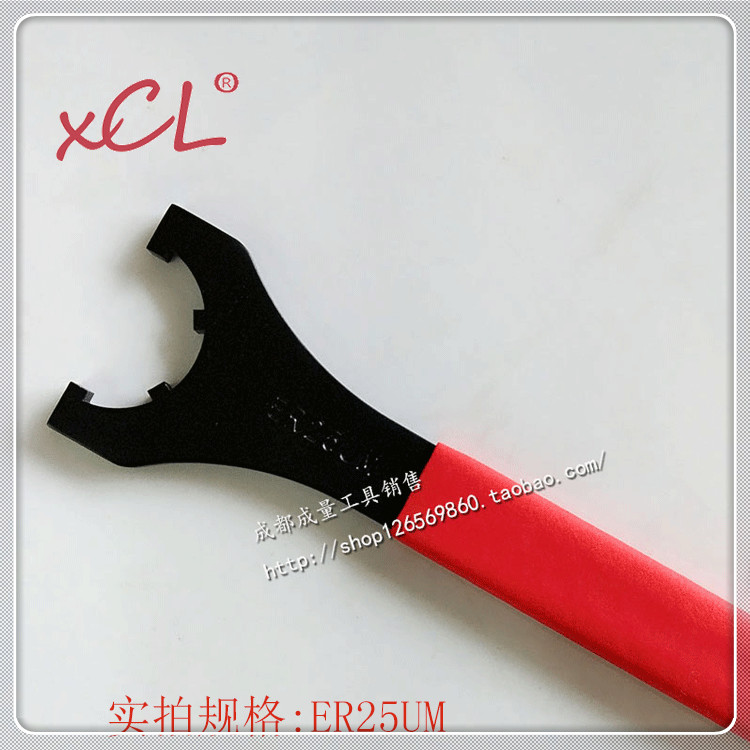 加硬ER扳手ER11 16 20 25 32 40A M UM型 数控刀柄 APU勾头扳手
