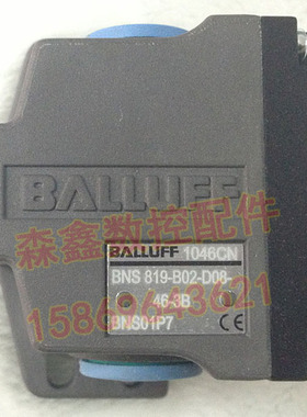 巴鲁夫BALLUFF行程开关1046CN 01P7限位开关BNS819-B02-D08-46-3B