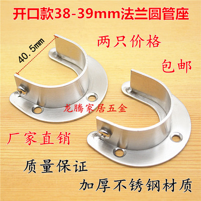 加厚不锈钢开口圆管法兰