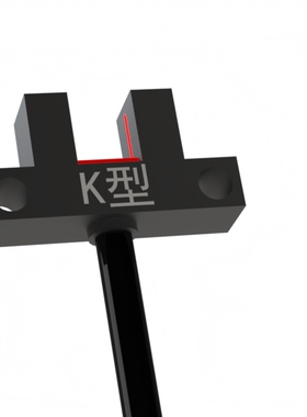 DAiGOK戴工U槽型光电开关传感器DT-K25四线一开一闭NPN/PNP型光电