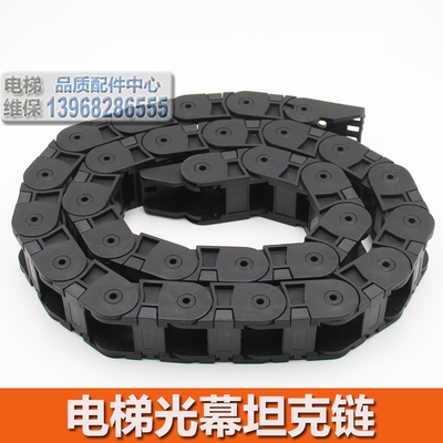 电梯光幕坦克链随行微科