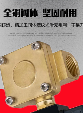 BEST-NR.0200高压电磁阀220V水阀24V气阀0927200 0927300 0927400