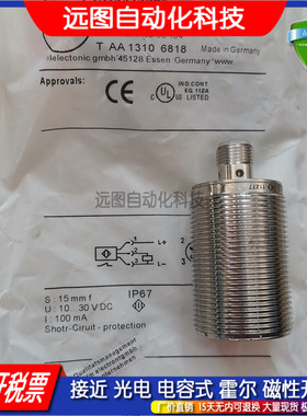 II5488 5448 5503 5669 5676 5841 5842 0062 5492接近开关传感器