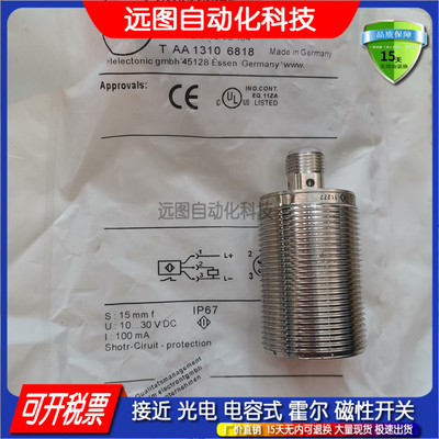 II5488 5448 5503 5669 5676 5841 5842 0062 5492接近开关传感器