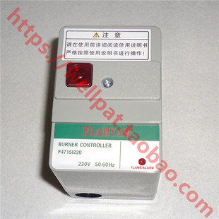 孚焰FLAMYAM燃烧安全继电器F4715I220 代替山武AZBILF4715B220