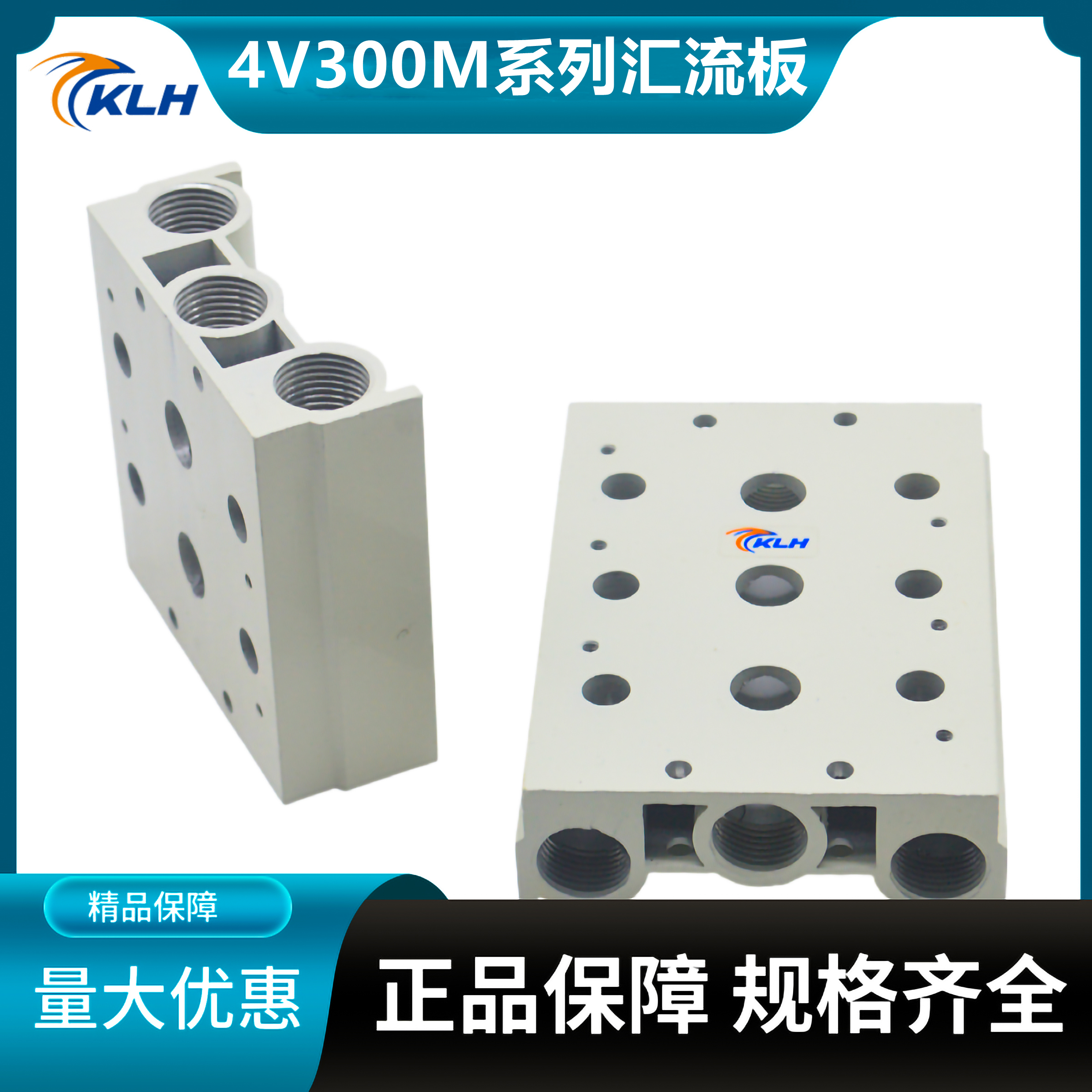 4V310电磁气动阀汇流板底座300M-2F/3F/4F/5F/6F/7F/8F/9F位联