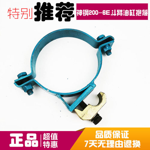 挖掘机神钢超大中斗臂油