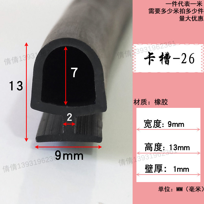 蘑菇头硅胶条耐高温T型卡槽硅橡胶条D型硅胶密实条烤箱烘箱密封条,搬运/仓储/物流设备,其他起重搬运设备,淘宝优惠券,粉丝福利购,淘宝优惠卷
