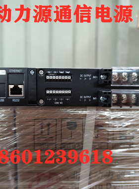 动力源嵌入式通信电源DUMC-48/60交转直流48V60A模块DZY-48/30HIV