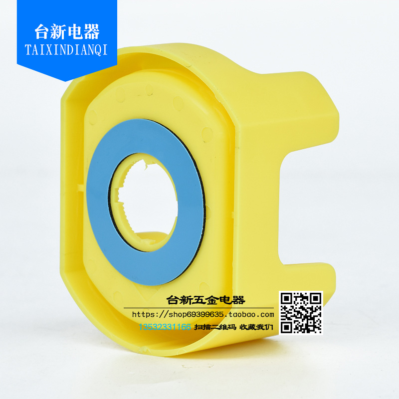 森奥急停按钮开关保护罩