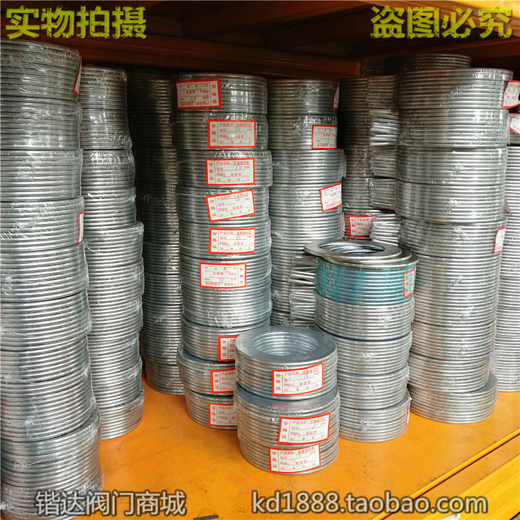 金属石墨缠绕凹凸法兰阀