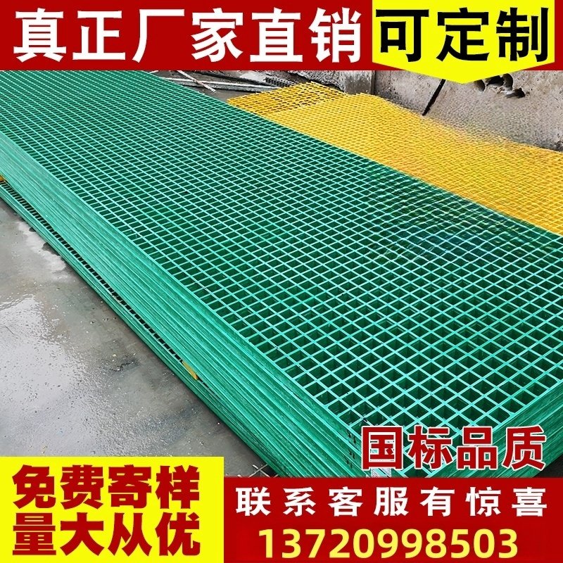 洗车房玻璃钢格栅板4s店地格栅网格板排水沟地漏格栅盖板绿化树池,鲜花速递/花卉仿真/绿植园艺,洒水/浇水壶,淘宝优惠券,粉丝福利购,淘宝优惠卷