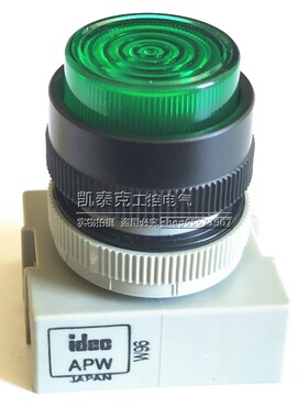 原装正品IDEC和泉指示灯APW 信号灯TW型灯座 不含灯珠 开孔22MM