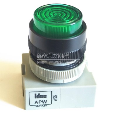 原装正品和泉指示灯信号