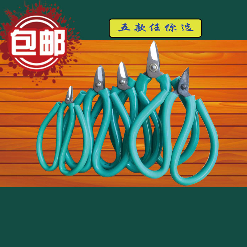 短嘴剪刀小头绿柄弯咀短头短咀焊片金银线剪手工家用首饰打金工具